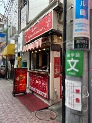 トルコ・レストランＬＡＬＥ