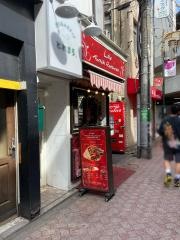 トルコ・レストランＬＡＬＥ