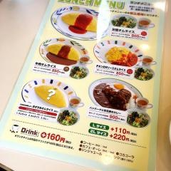 ハローエッグ松阪店