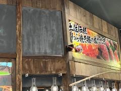 龍神丸　イオンモール四條畷店