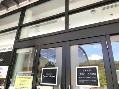 九州国立博物館レストラングリーンハウス＆カフェ
