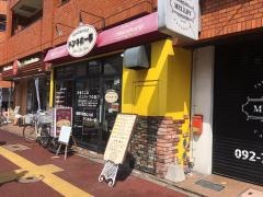 ドンキホー亭