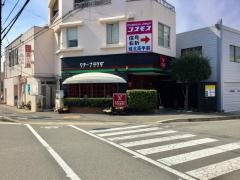 クチーナ　タケダ