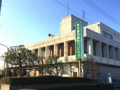 県央医科歯科クリニック
