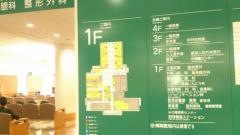 美濃市立美濃病院