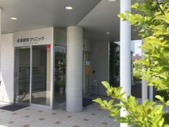 赤湯駅前クリニック