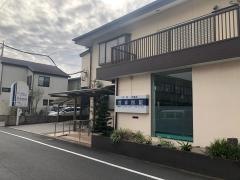 菅家医院