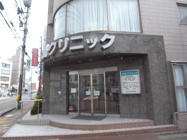 【中古】 ビタミン・クリニック/徳間書店/大和正樹 林間クリニック／ホームメイト