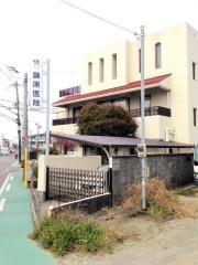 藤原医院