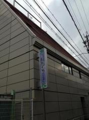 たぐちクリニック心療内科