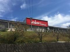 株式会社バローホールディングス