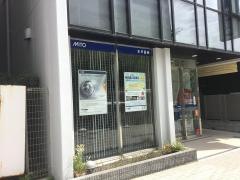 水戸証券株式会社　日立支店