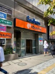 はなまるうどん　立川駅南口サザン店