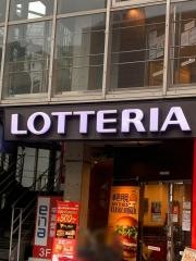 ロッテリア　椎名町店