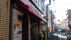 カフェコロラド　鶴見西口店