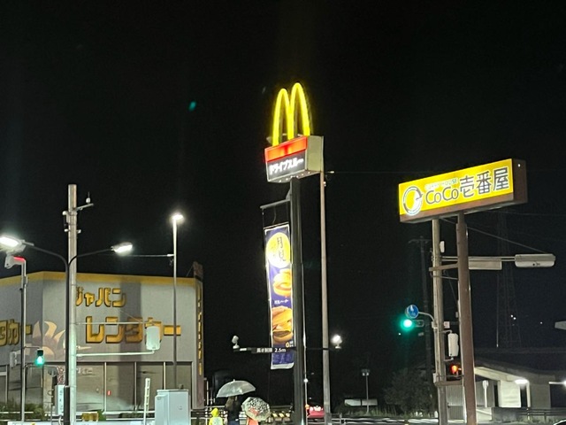 マクドナルド 19号中津川店／ホームメイト