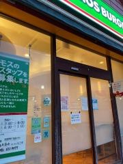 モスバーガー　福岡箱崎店