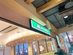 モスバーガー　福岡箱崎店