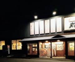 丸亀製麺　新札幌店