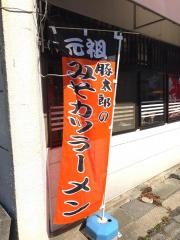 豚太郎　上町店