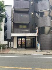 玉川歯科医院