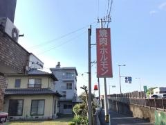 焼肉太平楽南大分店