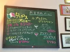 イルキャンティ　大崎