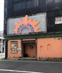 アミーゴデアミーゴ