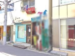 今野珈琲