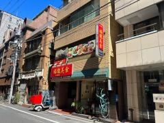 福龍美食
