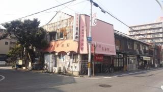 来来軒