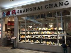 上海常直方店