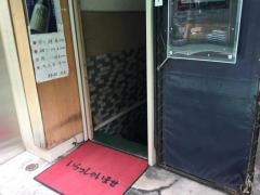越路