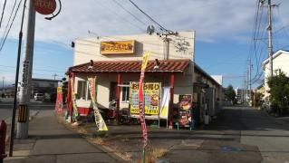 沖縄ぬ食堂　琉球泉風