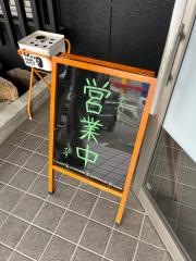 花ぐるま　中央店