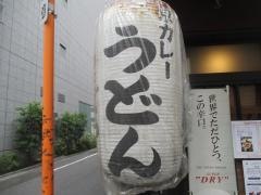 ちょぼや