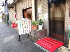 ニュー更科