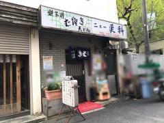 ニュー更科