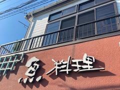 湊原忠