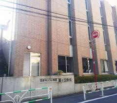 聖ヶ丘教会