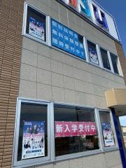 eisu小中部明和校