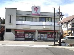 個別指導塾のいずみ塾 箕輪校
