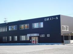 佳研スクール　水口中央校