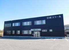 佳研スクール　水口中央校