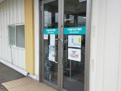 東進衛星予備校　東福山駅前校