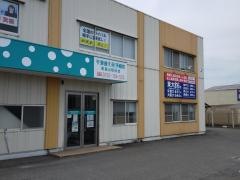東進衛星予備校　東福山駅前校