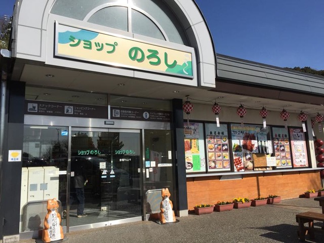 施設写真186