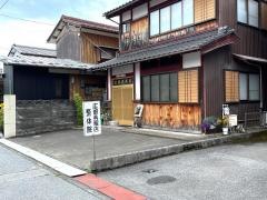 広部整体院