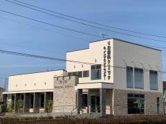 りお歯科クリニック