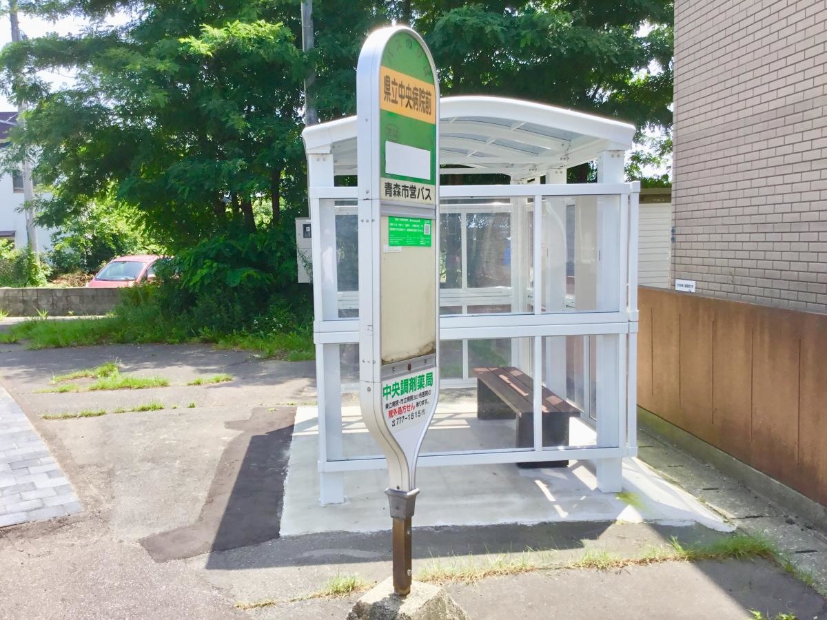 県立中央病院前